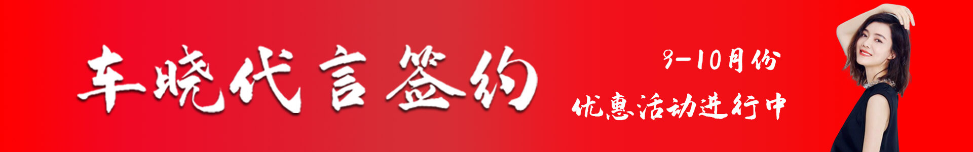 内地