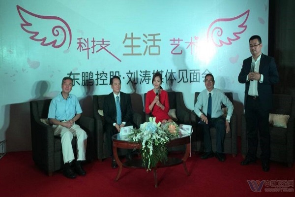 东鹏洁具携手明星代言人刘涛 开创卫浴幸福家庭时代
