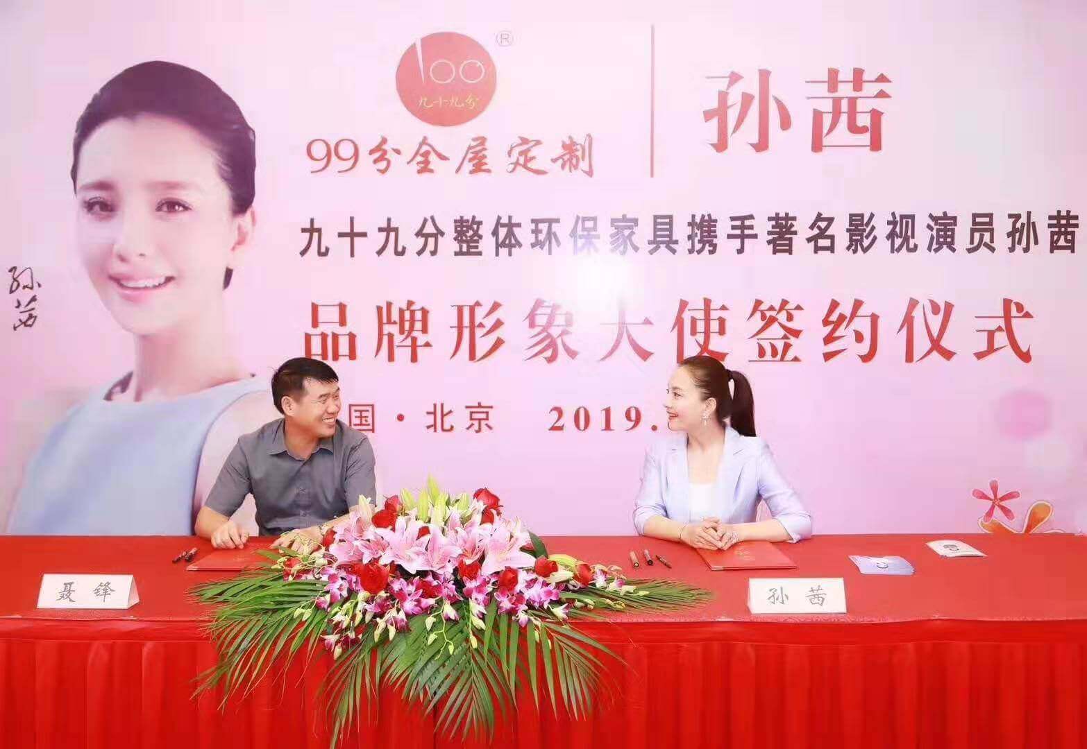 30万以内明星肖像代言
