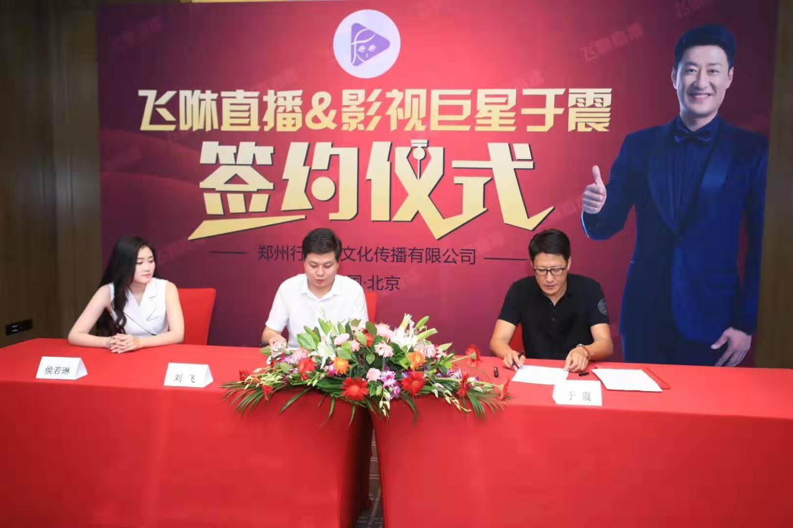 王牌明星经纪:139-1050-2260 王牌明星经纪:139-1050-2260