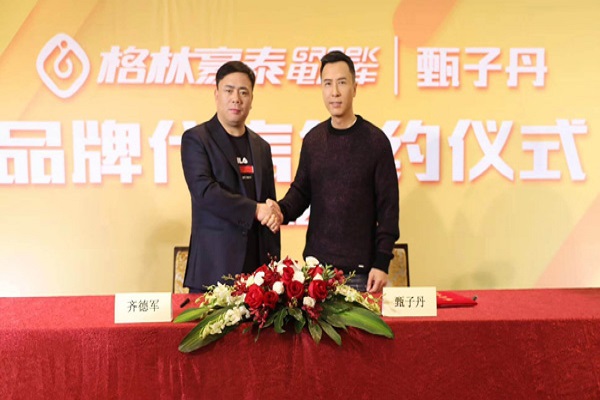 电动车黑马格林豪泰正式签约甄子丹为品牌代言人