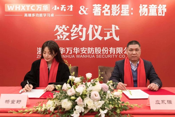 万华小天才学习桌邀请杨童舒作为形象代言人 助力儿童健康成长!