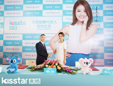 母婴行业明星代言分析