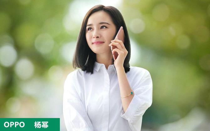 你知道oppo明星代言人有多少吗？王牌明星经纪来安利