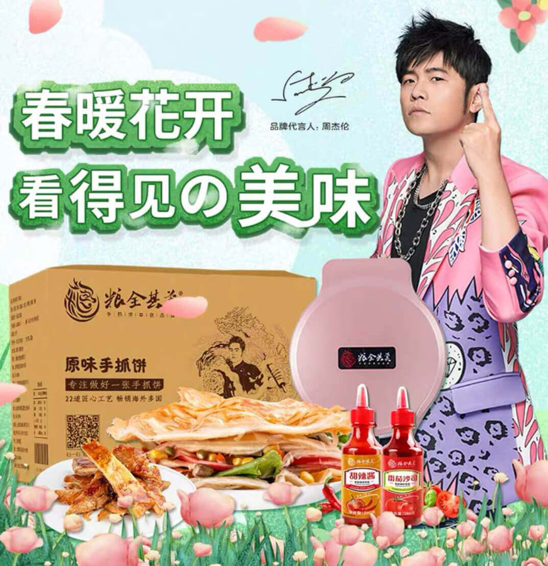 王牌明星经纪：139-1050-2260