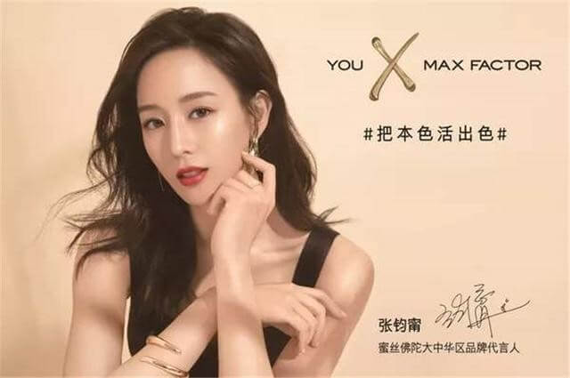 原来明星代言学问还挺深 品牌代言人形象大使和品牌挚友区别可不小