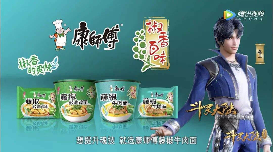 漫画明星代言真的能带动销量吗?