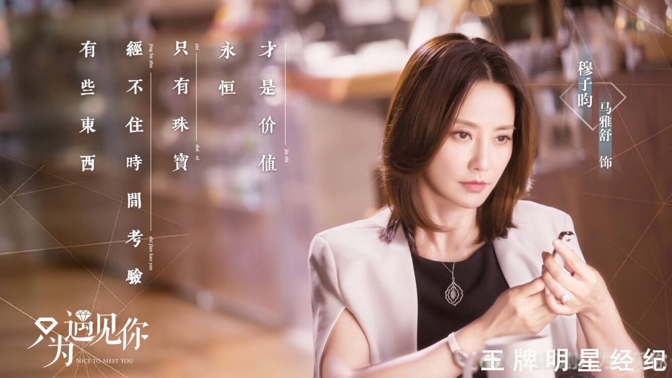 马雅舒代言优惠报价 马雅舒代言优惠报价
