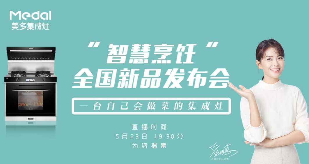 刘涛代言价格