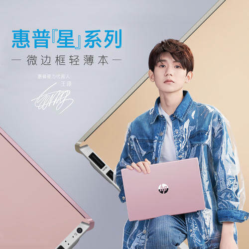 哪些明星代言电脑比较好用?