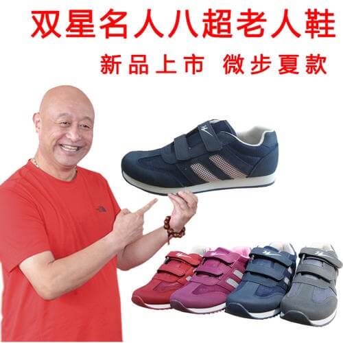 陈寒柏代言多少钱 陈寒柏代言多少钱