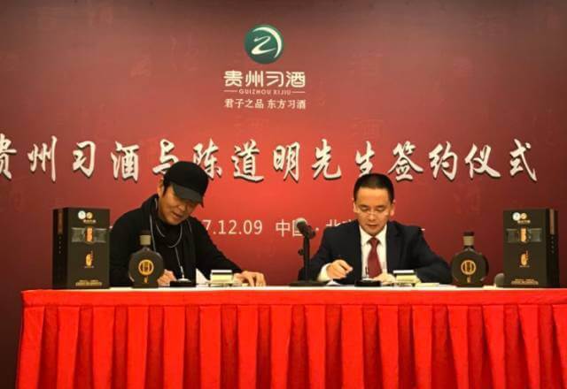 明星代言白酒的男明星多不多?为大家列举几个