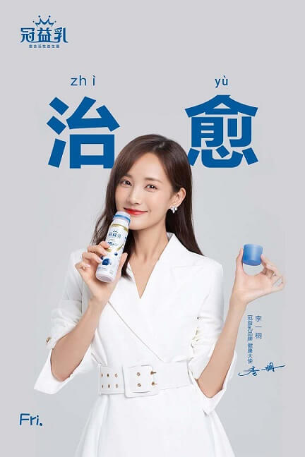 《爱我就别想太多》李一桐凭什么获得了观众的一致喜爱 李一桐代言优惠价格多少钱