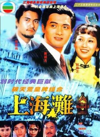 吕良伟作品
