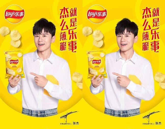 张杰加入乐事代言人大家族 成为乐事品牌代言人!