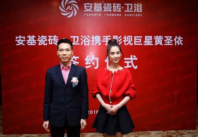 瓷砖企业该如何请明星代言,请明星代言需要注意什么?