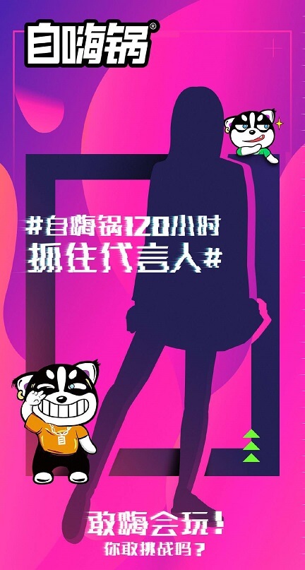 虞书欣代言的品牌