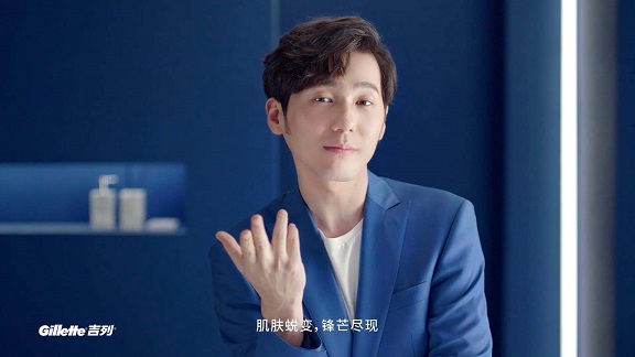 演员白宇喜提代言,成为吉列品牌代言人!