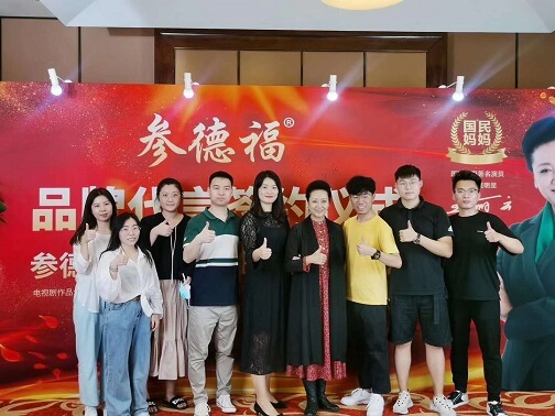 王丽云代言的产品