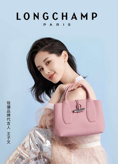 王子文代言珑骧