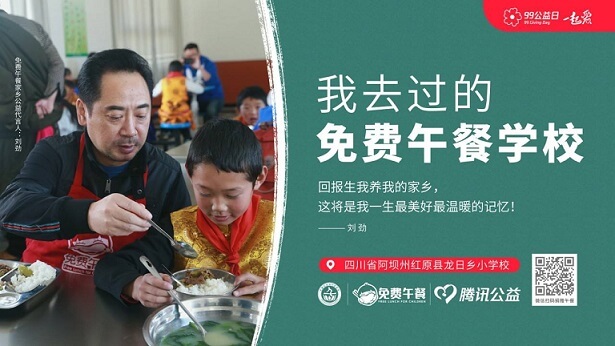 明星公益代言是非常值得提倡的