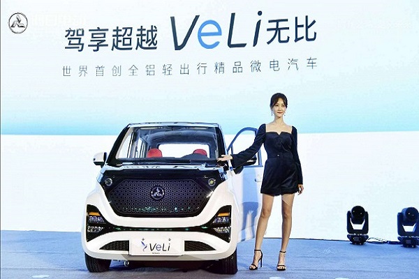 李一桐出任鸿日电动品牌形象代言人,有你桐行精彩无限!