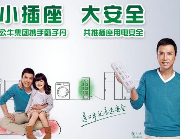 找明星拍个广告多少钱?找明星做广告代言需要注意哪些问题?