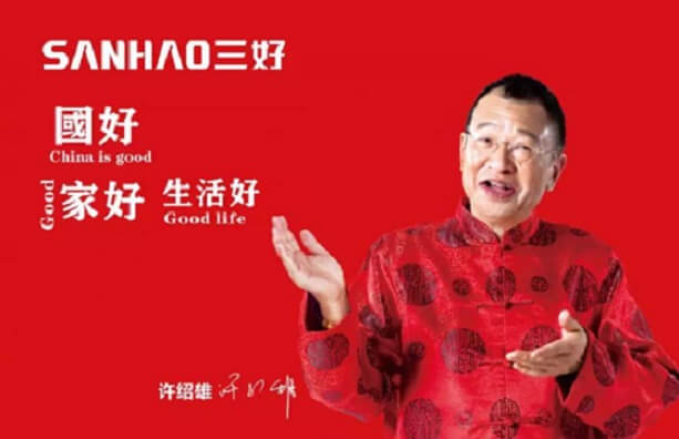 许绍雄代言费用和什么有关?明星经纪公司哪家好?