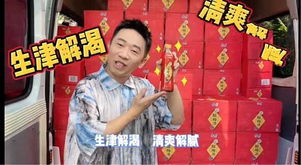 杨迪成为康师傅酸梅汤牌面官