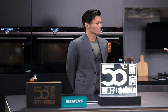 谢霆锋成为西门子家电品牌代言人