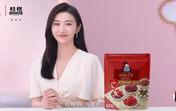 景甜成为桂格5系麦片大使