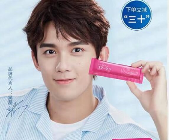 吴磊成为FANCL HealthScience品牌代言人