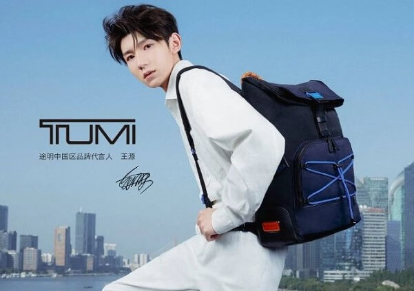 王源成为TUMI途明中国区品牌代言人