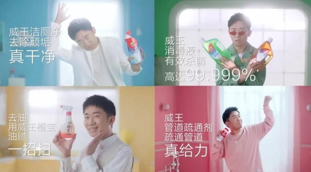 杨迪成为威王品牌代言人