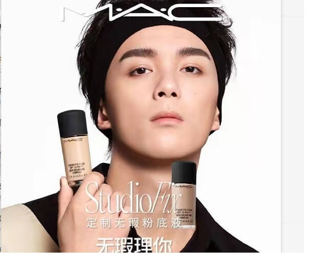 吴磊成为MAC中国区品牌代言人