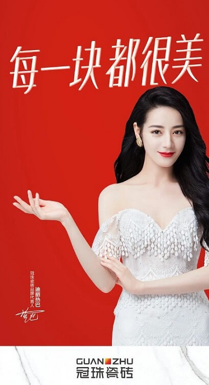 迪丽热巴成为冠珠瓷砖品牌代言人