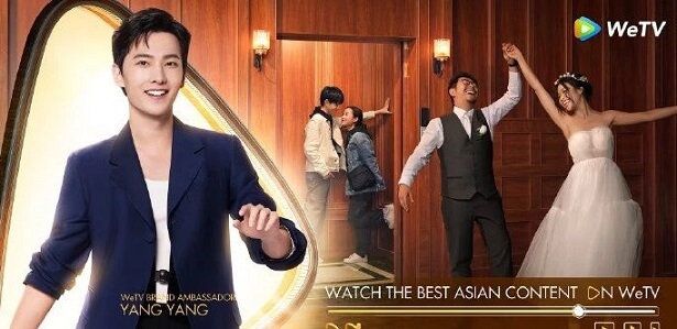 杨洋成为腾讯视频WeTV全球代言人